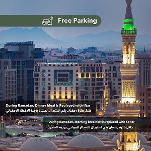 Taiba Madinah Hotel